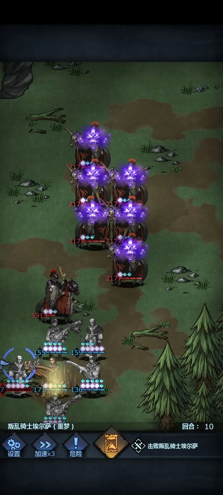 恐惧主教，围攻BOSS：诸神皇冠噩梦埃尔萨斯通关攻略