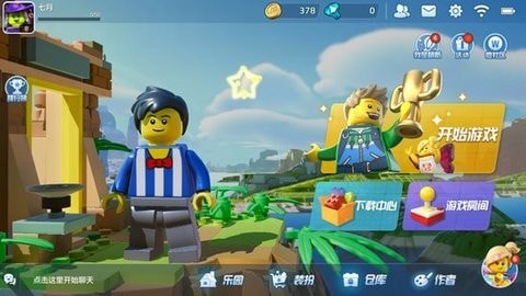 乐高无限钻石获取攻略：每日任务、等级提升、成就与活动全解析