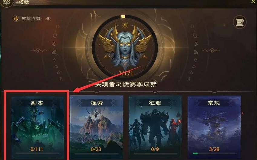 塔瑞斯世界天赋点获取全攻略：升级与任务双管齐下