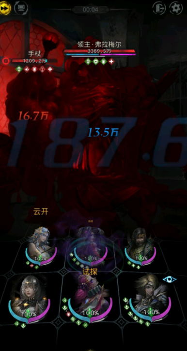 地下城堡3秘境10通关秘籍：阳光存储与BOSS战攻略