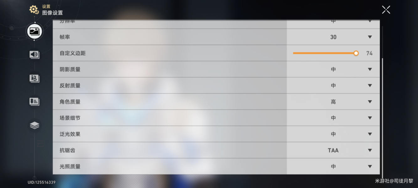 崩坏星穹铁道景元大招卡顿解决方法及配队思路