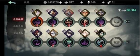 影之刃3绝影技能精研怎么选择比较好