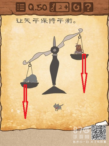 最囧游戏3第五十关天平平衡攻略：如何让天平保持平衡
