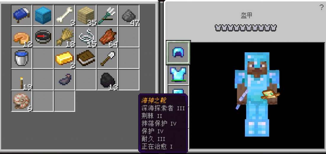 我的世界附魔怎么搭才靠谱