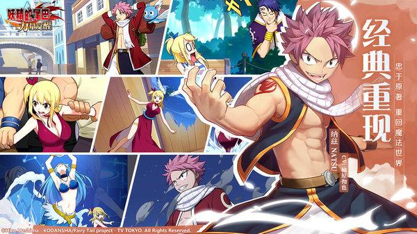 妖精的尾巴力量觉醒SR伙伴实力排行