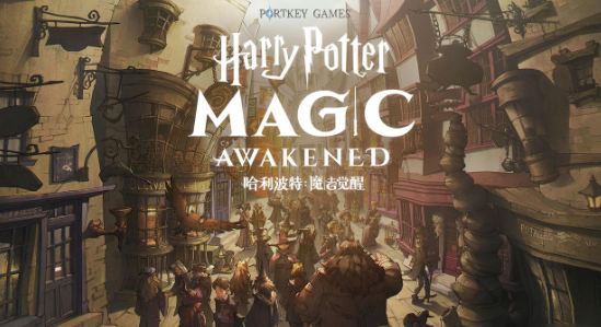 哈利波特魔法觉醒礼堂晚宴时间安排详解