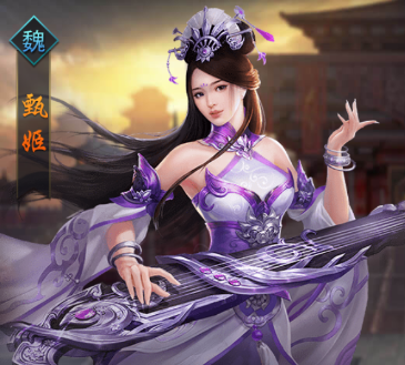 《热血群英传》甄姬深度解析：技能机制与实战应用全解析