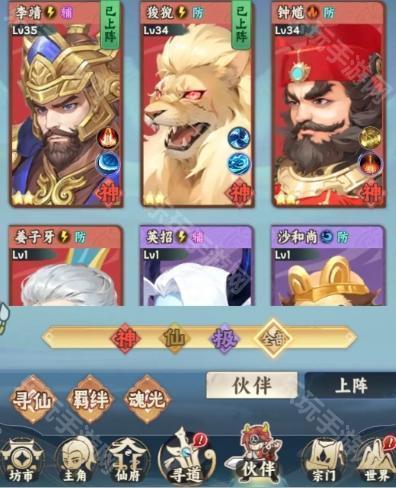 大话蜀山新手氪金全攻略