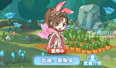 灵魂序章：武魂流派选择与搭配攻略