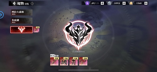 关于我转生变成史莱姆这档事猪头帝讨伐5通关攻略：队伍配置与技能搭配详解