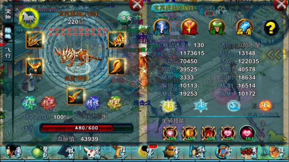 忘仙灵尊技能搭配与实战玩法全解析