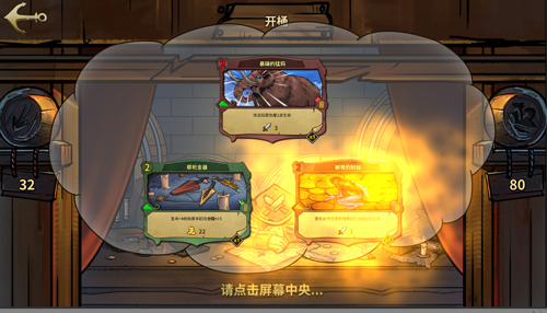 冒险公社罗盘颜色解读与使用全攻略