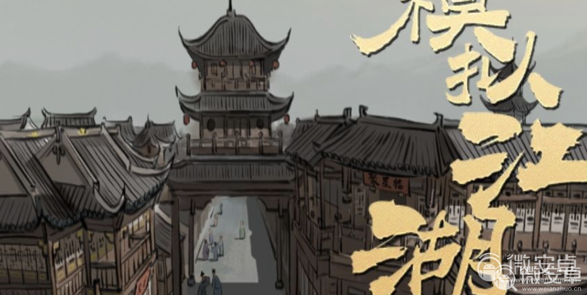 《模拟江湖》铁匠儿子招募全攻略