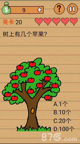 最囧烧脑洞坑爹游戏第20关通关秘籍：按住前后摇晃，十来次苹果全掉下