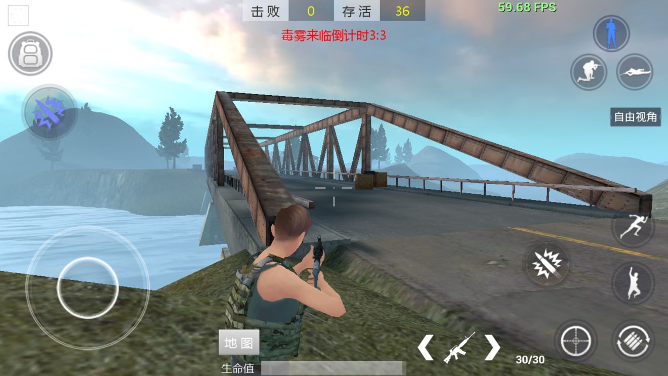 放逐游戏大逃杀桥上铁杆行走全攻略