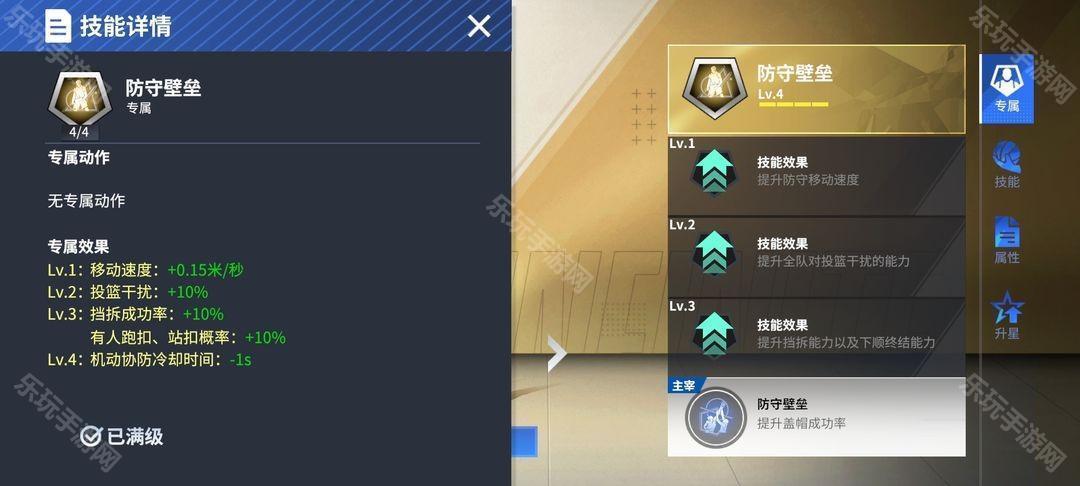 《热血美职篮》街头三分王谁最强