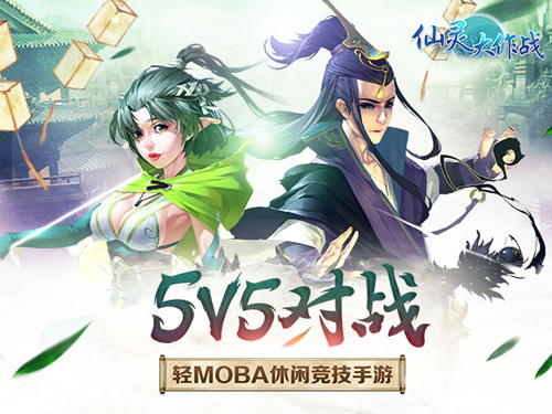 仙灵大作战英雄怎么选：全面解析各类型英雄选择与玩法