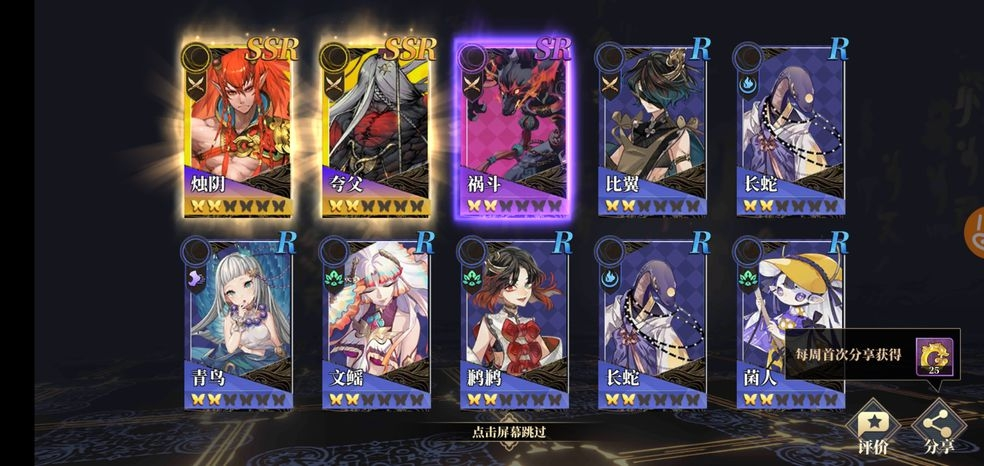 山海镜花新手前期推图阵容怎么选