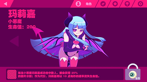 喵斯快跑小恶魔玛莉嘉玩值吗？高难度高分角色深度评测