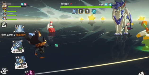 《洛克王国：世界》花种打法攻略：高效技巧与配招指南