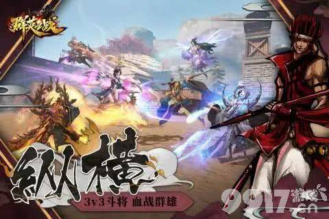 《群英之战-GM神将无限刷充》：沉浸式三国策略体验，好玩不氪金