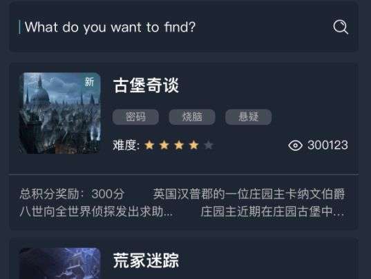 《犯罪大师》全关卡解谜攻略：最新答案与隐藏任务解析