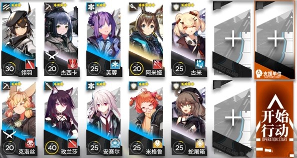 明日方舟2-5高空坠物低配三星通关攻略与心得