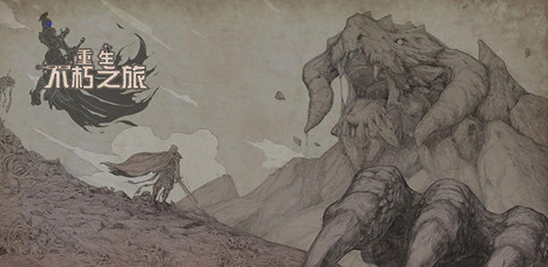 不朽之旅八爪晶王怎么打才是真本事