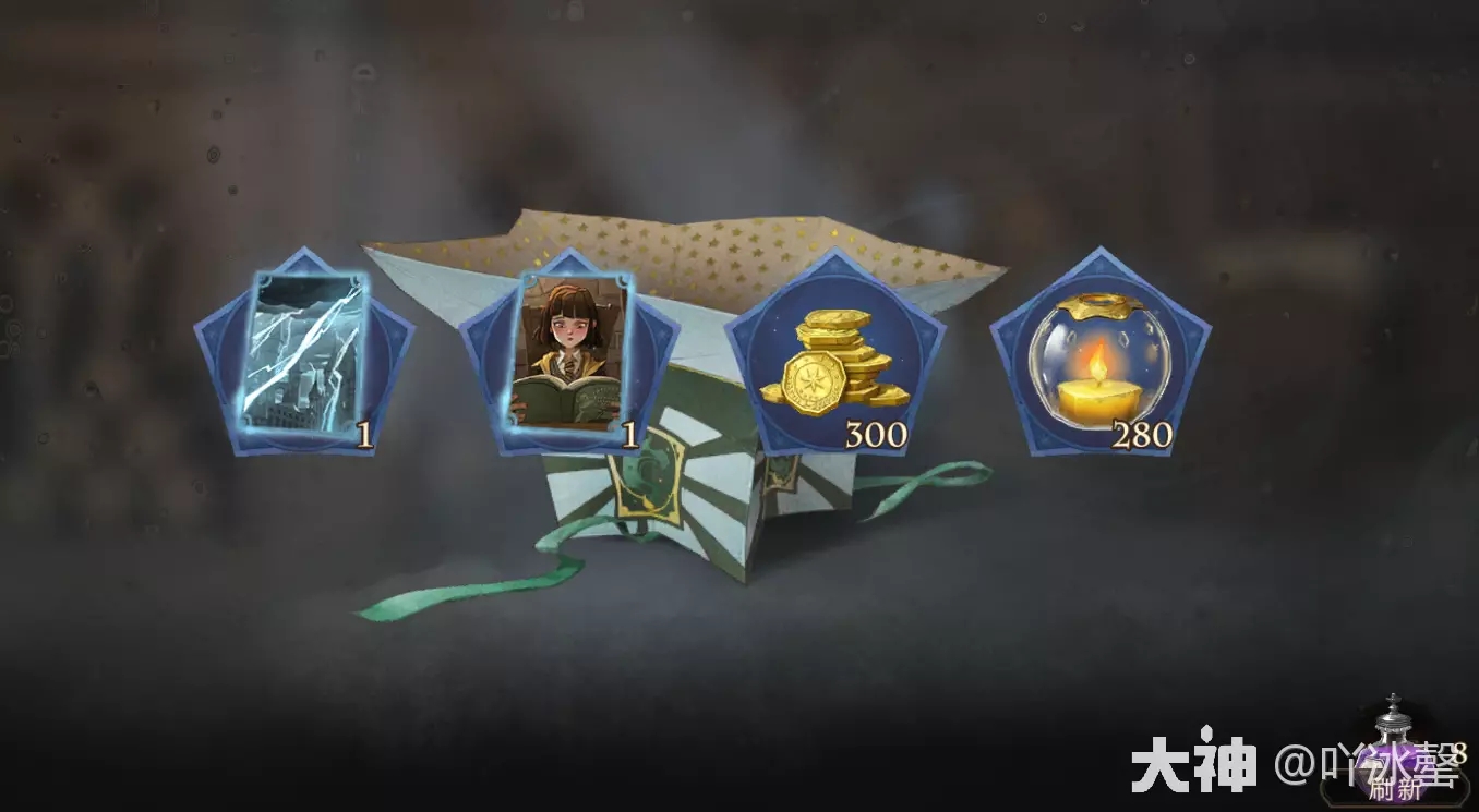 哈利波特魔法觉醒永恒心焰获取方法全攻略