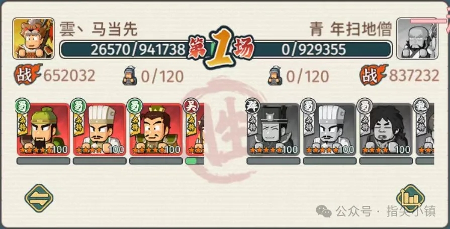 智定乾坤合体技：值得尝试还是沦为鸡肋？