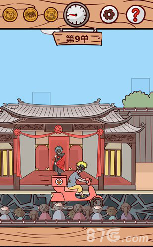 外卖是不可能迟到的第9关通关与全成就获取指南