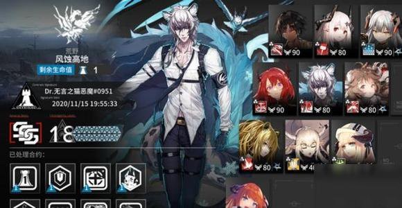 明日方舟训练场风蚀高地7级通关攻略