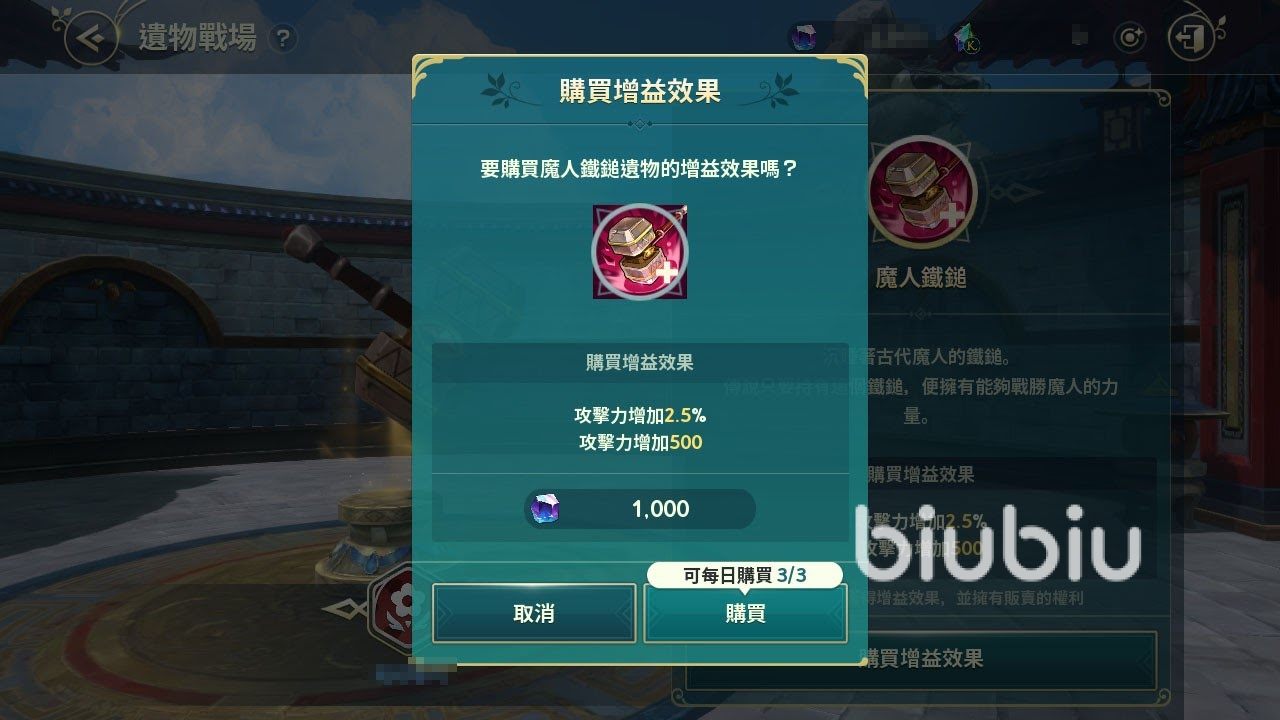 二之国交错世界遗物战场玩法全解析：策略与团队协作的终极指南