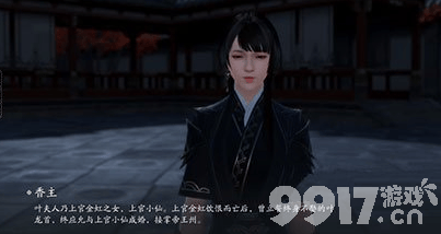 天涯明月刀手游逆天改命解锁秘籍：一拜青龙全攻略