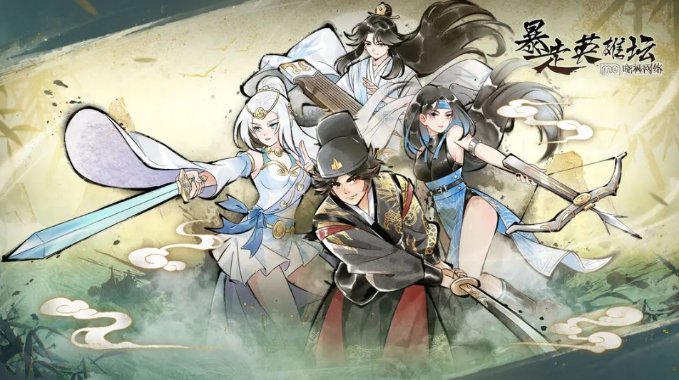 暴走英雄坛手游无量天机刷高分思路