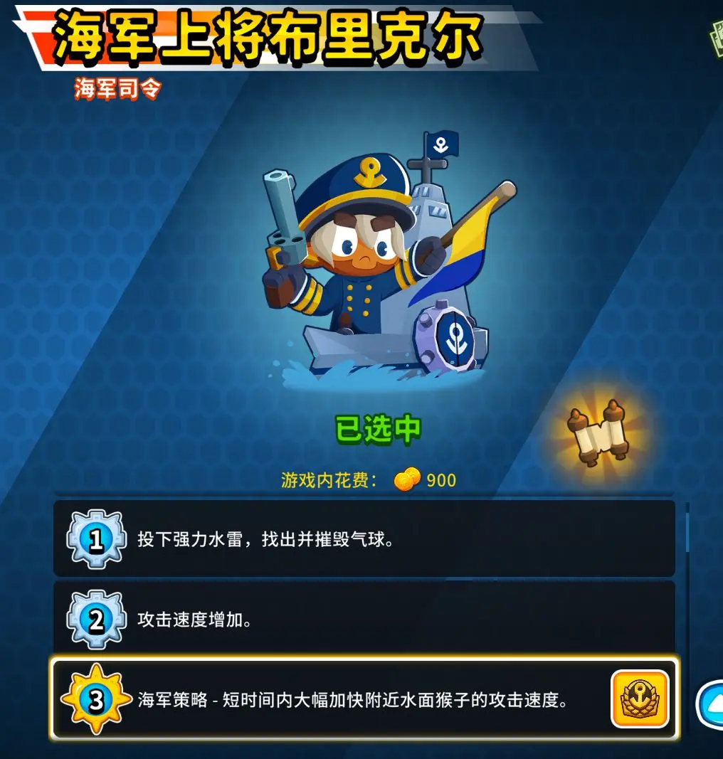 布里克尔的强度如何？后期爆发能力解析