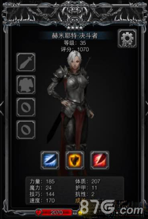 地下城堡2决斗者技能详解：全面解析职业优势与技能评价