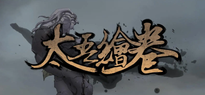 太吾绘卷五毒教玩法全攻略：毒术蛊术结合，战斗技巧与装备选择详解