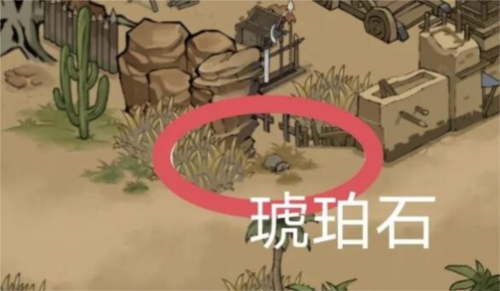 方寸对决琥珀泪珠位置详解与获取方法