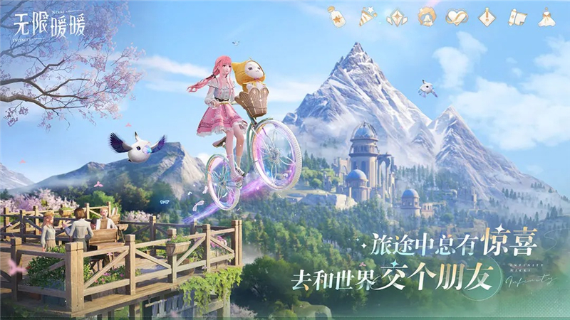 无限暖暖的日常任务玩法与奖励详解