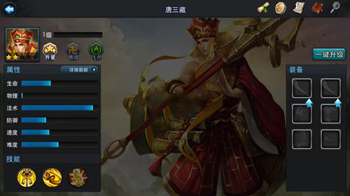 乱斗西游冷门英雄唐三藏的逆袭之路