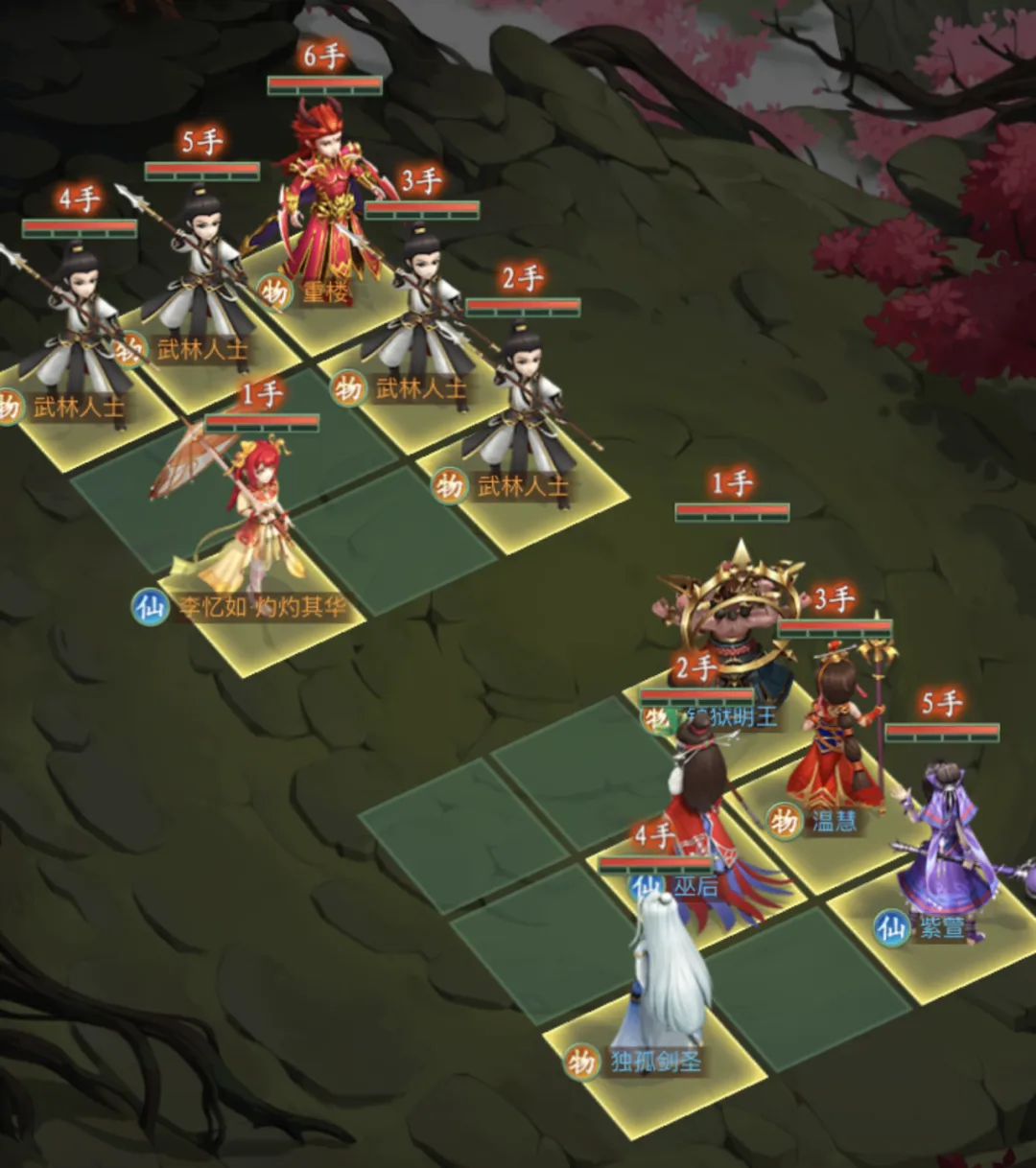 仙剑奇侠传之新的开始再续前缘幻境试炼高伤阵容详解