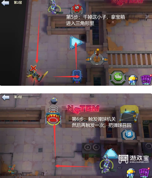 不休战队秘境迷宫第2关弹球世界通关记