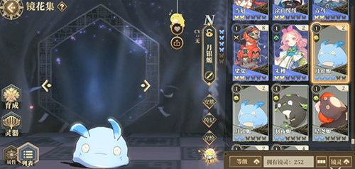 山海镜花月银螈的实用价值：升星利器与资源循环