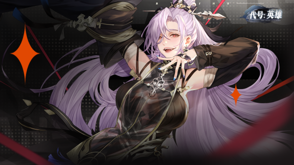 代号英雄蜀国玩法阵容全解析