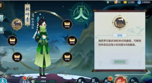 剑网3新手进阶攻略：如何高效提升战力与合理利用金币
