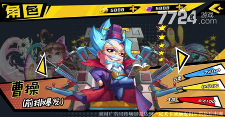 激战亚拉特最强角色推荐与新手选择攻略