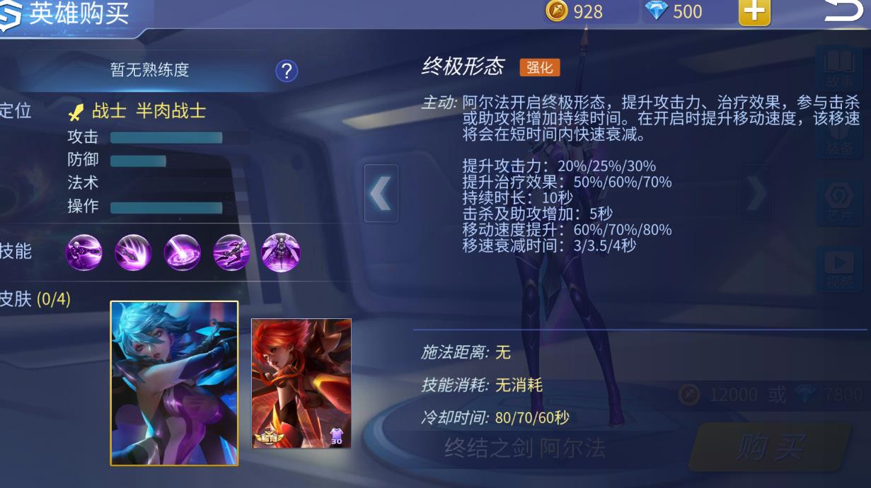 时空召唤阿尔法玩法攻略：精通技能配合与持续作战技巧