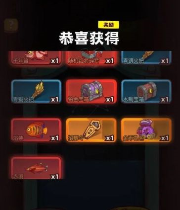 咸鱼之王如何提高钓到红色鱼灵的概率