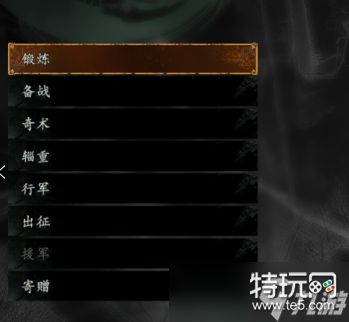 卧龙苍天陨落：解锁出征全攻略，轻松上手